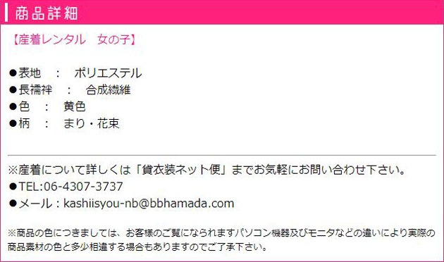 ���ܻ��� ��󥿥� ���� ���� ��󥿥� ���λ� ����/�ޤꡦ�� �֤���� ���� FAMG-76