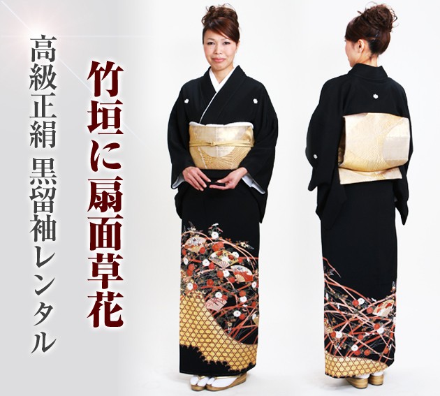 ��αµ ��󥿥��150cm��165cm/7���11��̡ͷ뺧�� ��ʪ��󥿥� FAA0853