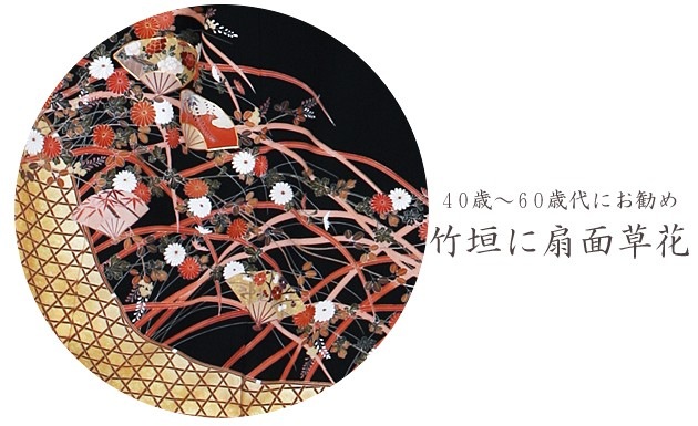 ��αµ ��󥿥��150cm��165cm/7���11��̡ͷ뺧�� ��ʪ��󥿥� FAA0853