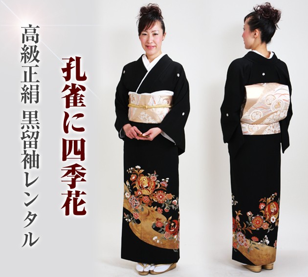 αµ 󥿥145cm163cm/713̡ͷ뺧 ʪ󥿥 FAA0883