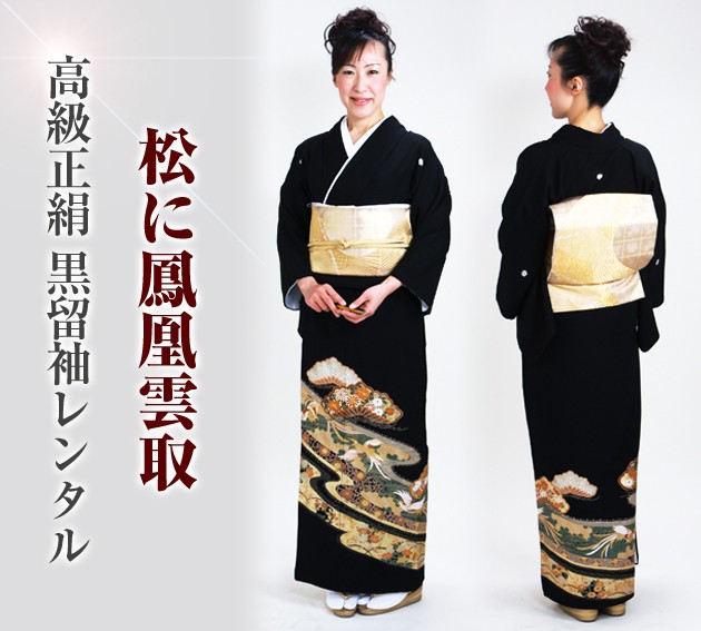 ��αµ ��󥿥��145cm��155cm/7���11��̡ͷ뺧�� ��ʪ��󥿥� FAA0815