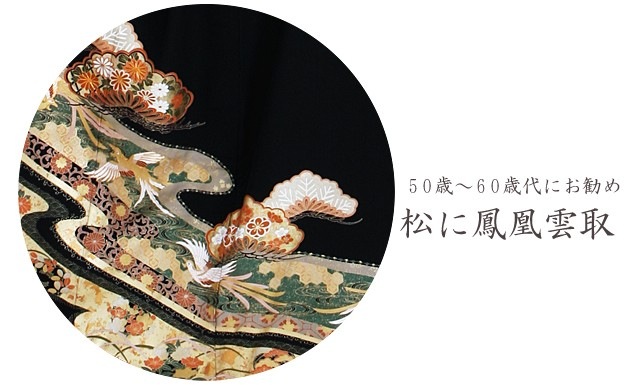 ��αµ ��󥿥��145cm��155cm/7���11��̡ͷ뺧�� ��ʪ��󥿥� FAA0815