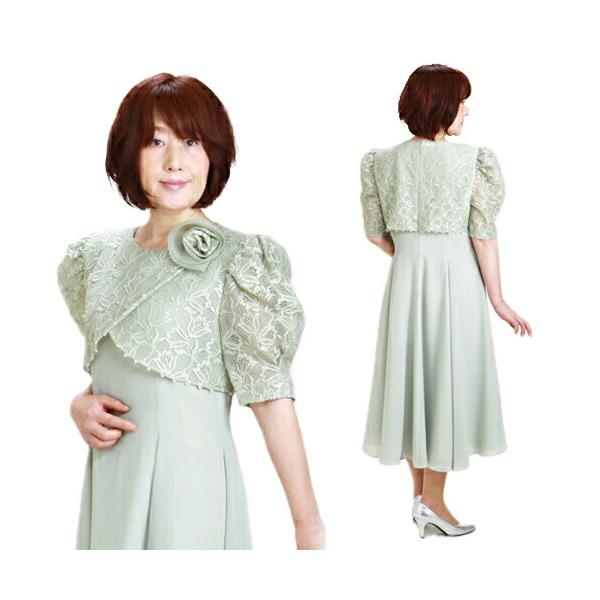 ��ǥ������ɥ쥹 ��󥿥� 11-13�� ���꡼�� ���ԡ��� 181094 