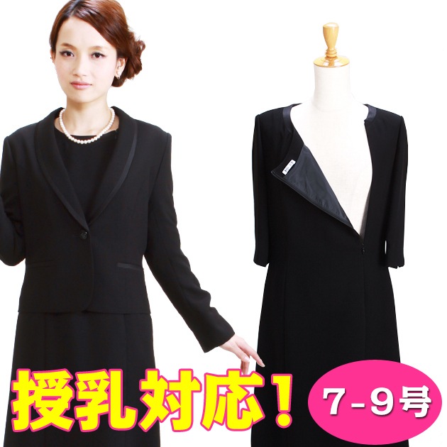 �������������� ��󥿥� ���ԡ��� ���󥵥�֥�Լ����ա��������ա����ե����ʡ��ա�10���5�������W-MF-F