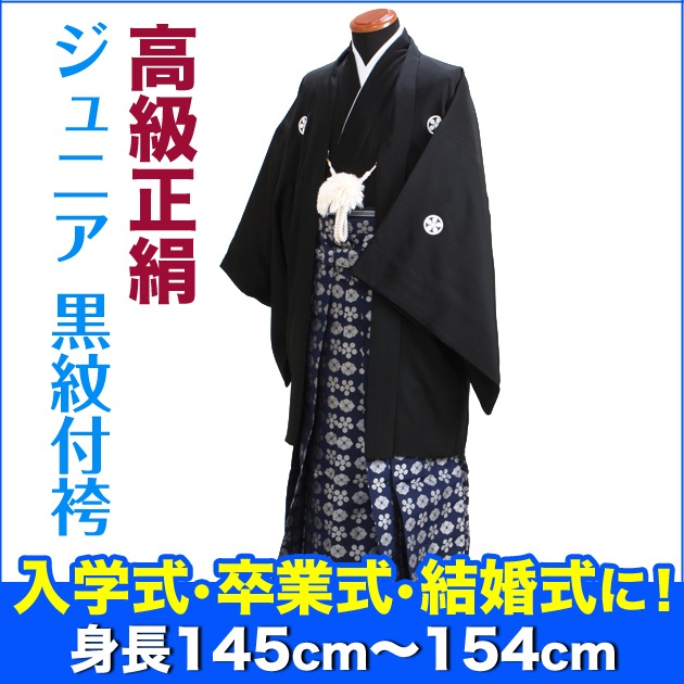 ����˥� �����ոӥ�󥿥����� ��ۡھ��ۡڹ�������ۡ�145-154cm�����б���