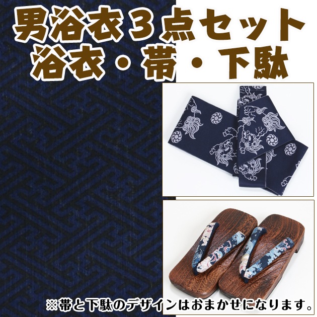 ����� ��� ��󥿥�ۤ椫����󥿥� 3�����åȡ���ᡦ�ӡ����̡�nt-my223 ��/�Ӱ���