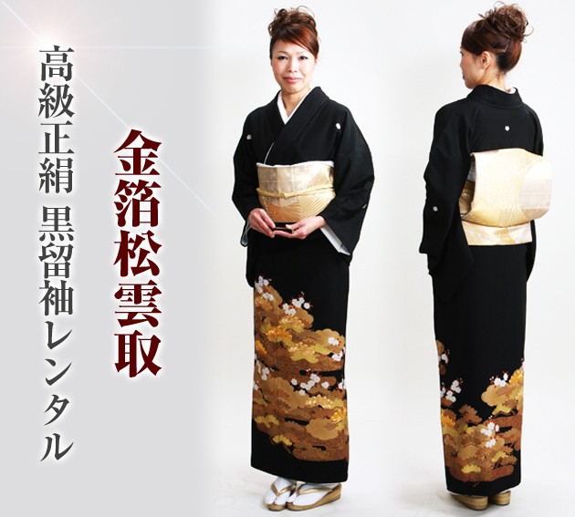 ��αµ ��󥿥��150cm��165cm/7���11��̡ͷ뺧�� ��ʪ��󥿥� FAA0829