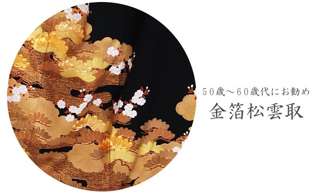 ��αµ ��󥿥��150cm��165cm/7���11��̡ͷ뺧�� ��ʪ��󥿥� FAA0829