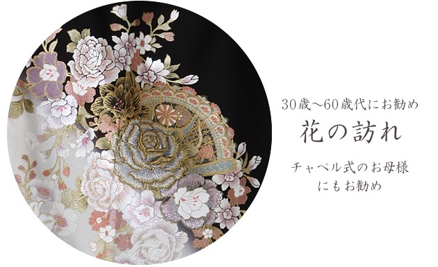 ��αµ ��󥿥��150cm��165cm/7���13��̡ͷ뺧�� ��ʪ��󥿥� FAA0952