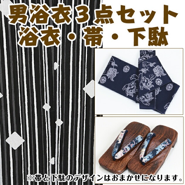 ����� ��� ��󥿥�ۤ椫����󥿥� 3�����åȡ���ᡦ�ӡ����̡�nt-my167 ��/�ʤ����