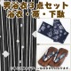 ����� ��� ��󥿥�ۤ椫����󥿥� 3�����åȡ���ᡦ�ӡ����̡�nt-my167 ��/�ʤ����