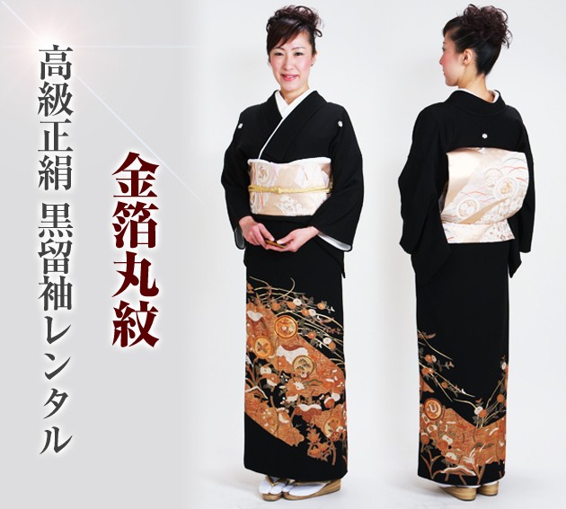 ��αµ ��󥿥��145cm��160cm/7���11��̡ͷ뺧�� ��ʪ��󥿥� FAA0858