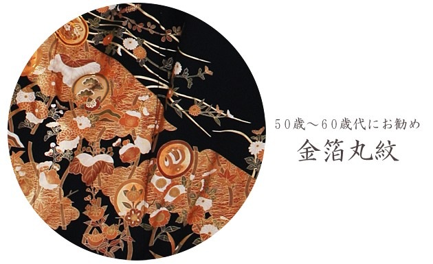 ��αµ ��󥿥��145cm��160cm/7���11��̡ͷ뺧�� ��ʪ��󥿥� FAA0858