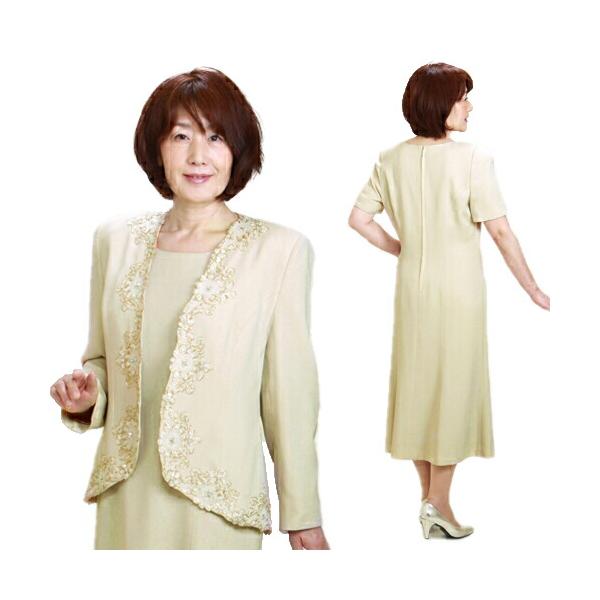 ǥɥ쥹 󥿥 9-11 ܥ꡼ ԡ lsr24651b