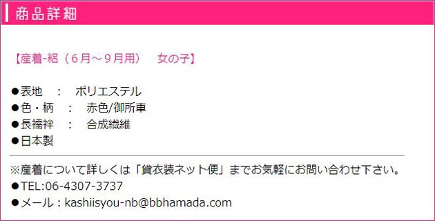 ���� 帡̤��ܻ��� ��󥿥� ��ʪ���ֿ�����/���� FAMS152 �դ��� ���λ� ���� ���� ���ܻ����󥿥�