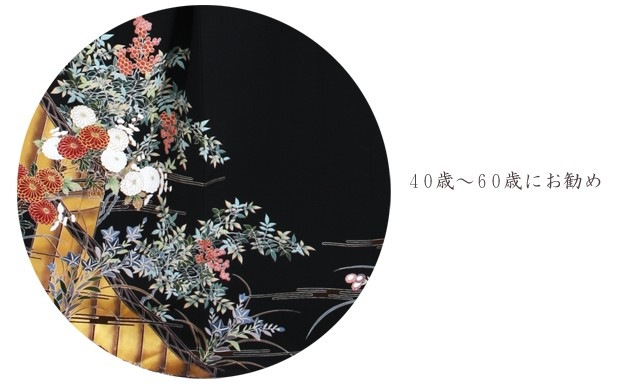 αµ 󥿥145cm163cm/713̡ͷ뺧 ʪ󥿥 FAA0838