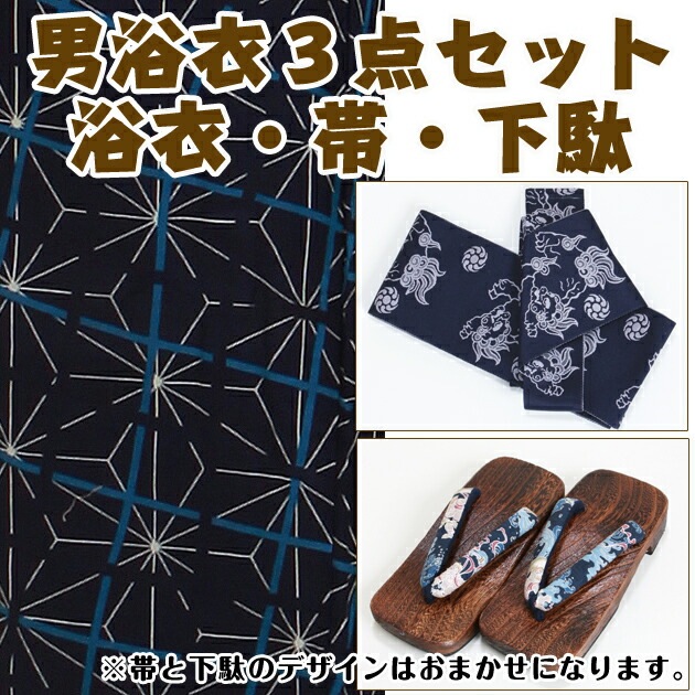 ����� ��� ��󥿥�ۤ椫����󥿥� 3�����åȡ���ᡦ�ӡ����̡�nt-my105 ����/����