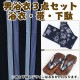 ����� ��� ��󥿥�ۤ椫����󥿥� 3�����åȡ���ᡦ�ӡ����̡�nt-my171 ��/���ܼ�