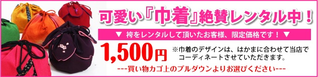´�ȼ� �� ��󥿥� ���꡼�࿧/���� ��Ĺ��155cm,7���13�� NT-houmon15