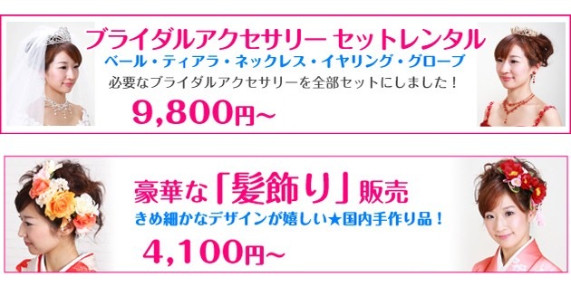 �����ǥ��󥰥ɥ쥹 ��󥿥� 9���11�� ���饤�� 6421 DL0036