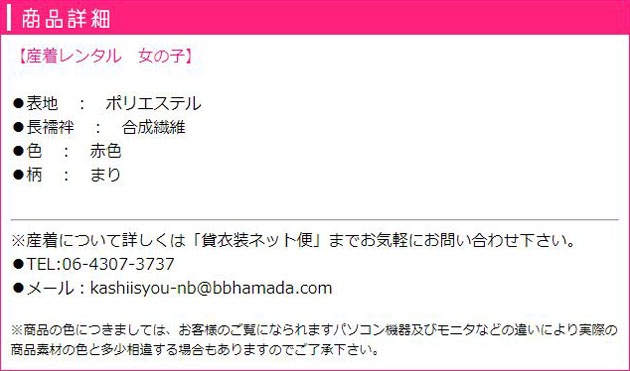 ���ܻ��� ��󥿥� ���� ���� ��󥿥� �դ��� ���λ� �ֿ�/�ޤ� �֤���� ���� FAMG-77