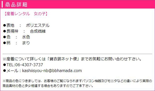 ܻ 󥿥   󥿥 դ λ 忧/ޤ ֤  FAMG-78