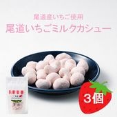 ������̵������ƻ�������ߥ륯�����塼3�ĥ��å�