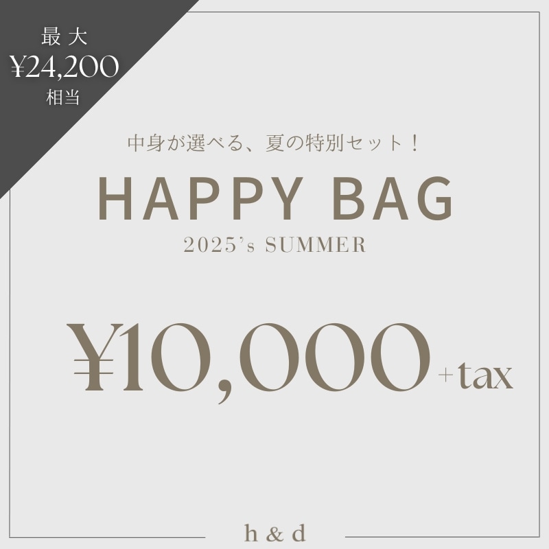 【h&d Jewelry 2025 Summer】中身が選べる！2点セット HAPPY BAG 11000
