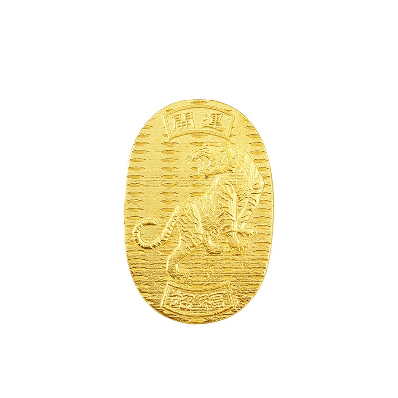 【完全受注生産 純金 K24 GOLD】 K24 純金 招福純金小判 虎 寅 10g 1181000228