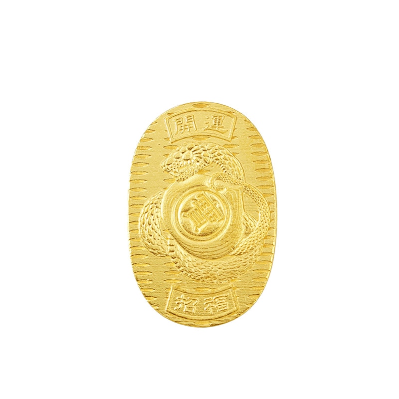 【完全受注生産 純金 K24 GOLD】 K24 純金 招福純金小判 蛇 巳 10g 1181000230