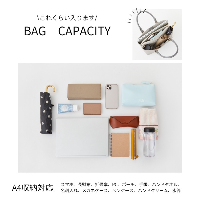 ELFUR】 ハンドバッグ ELF14 PUR/BE 5473000144 | ハンドバッグ
