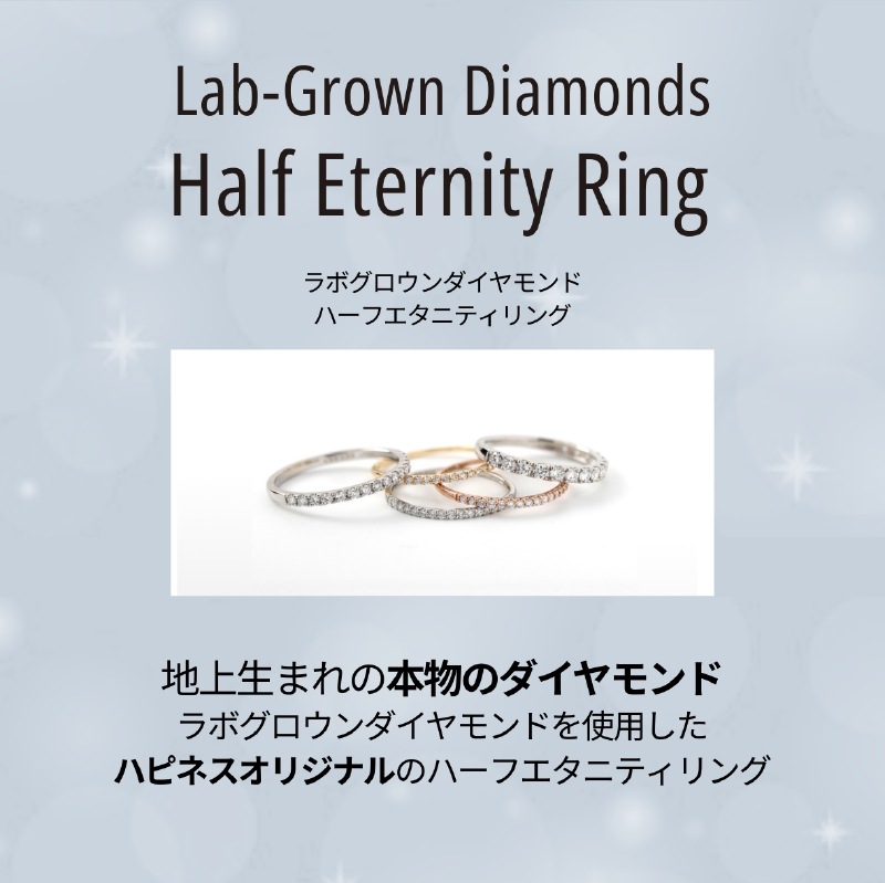 Lab Grown Diamond】 PT プラチナ 0.5ct LGD ラボグロウンダイヤモンド 