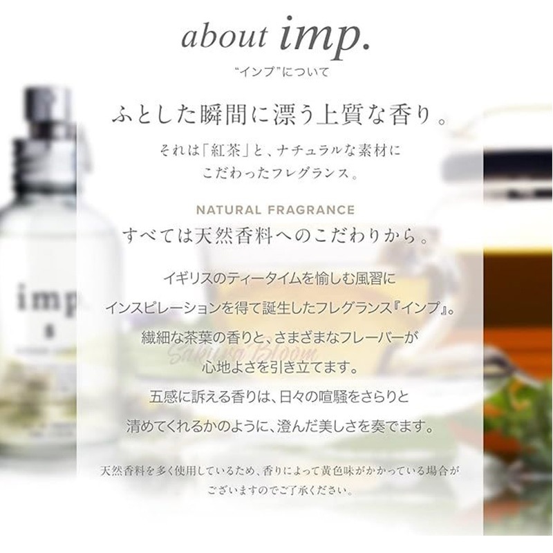 imp.】 インプ 2 ピュアサボン オードパルファム EP/SP 70ml