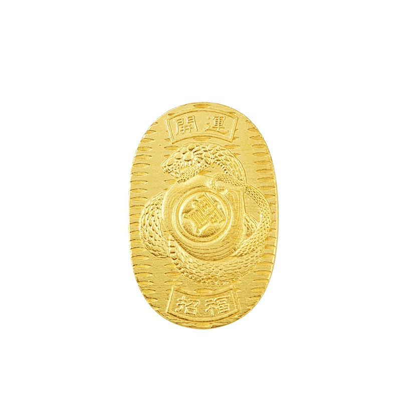 【完全受注生産 純金 K24 GOLD】 K24 純金 招福純金小判 蛇 巳 10g 1181000230