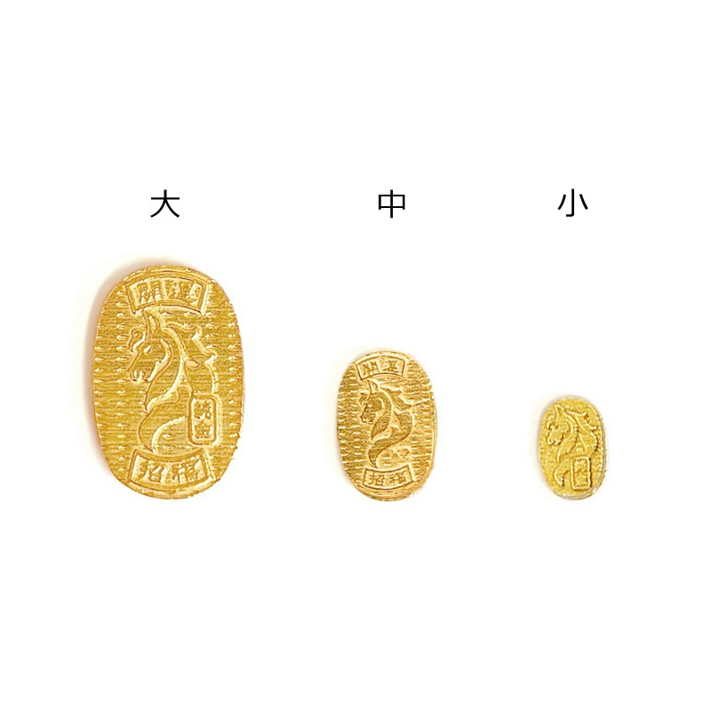 純金 K24 GOLD】 K24 純金 お守り 小判 午 馬 1181000150 | PURE GOLD