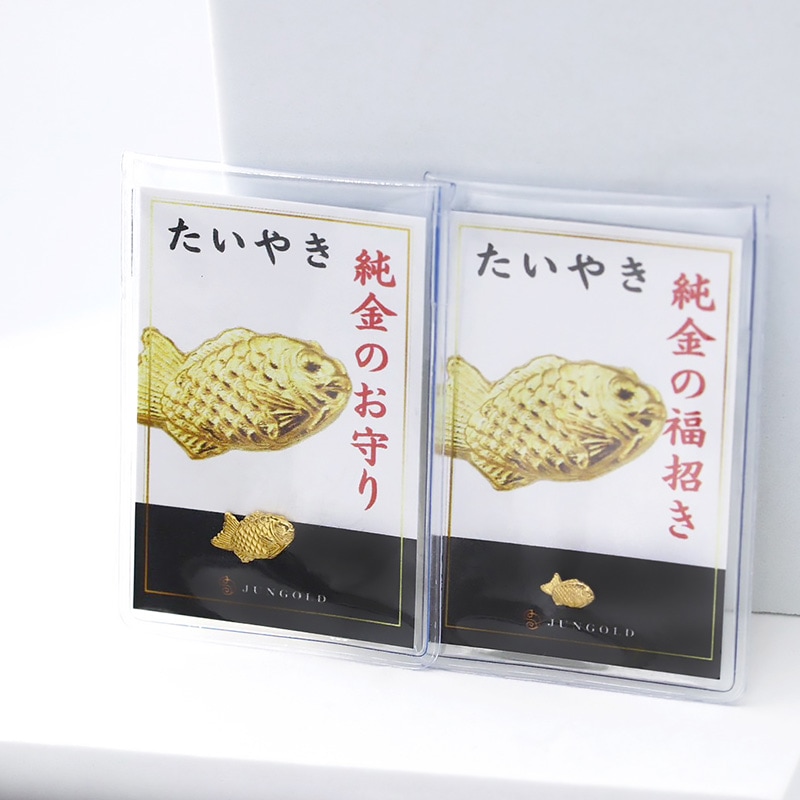 大人気新品 純金 K24 GOLD】 K24 純金 お守り PURE | 1181000018 M たい焼き 工芸品