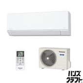 【未使用品】パナソニック ルームエアコン CS-285DFL-W 2025年製 Fシリーズ エオリア 100V 10畳用