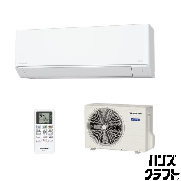 【未使用品】パナソニック ルームエアコン CS-285DFL-W 2025年製 Fシリーズ エオリア 100V 10畳用