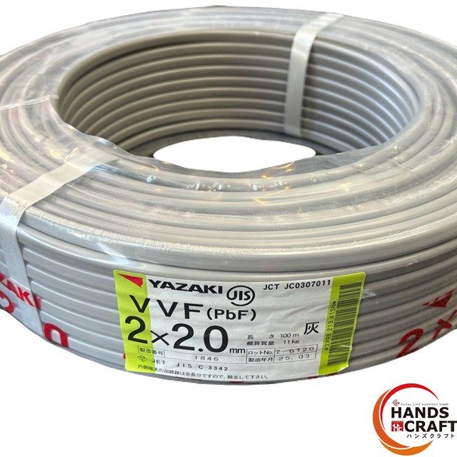 【未使用品】VVF　3×2.0　100ｍ【店頭引取限定】【ハンズクラフト熊本店】 新品未使用】VVF 3×2.0 お買取り致しました！【ハンズクラフト小倉北店