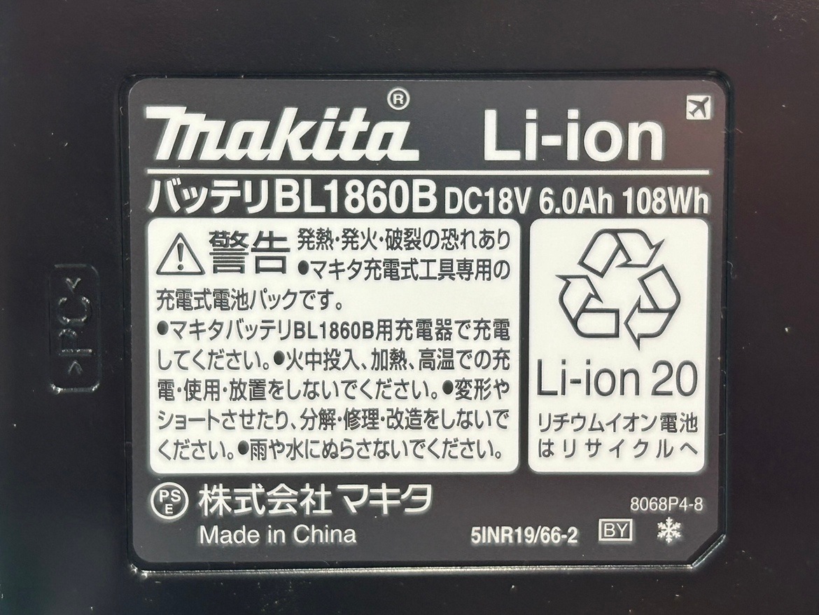 ▼【未使用】マキタ TD173DRGX インパクトドライバ 18V 6.0Ah バッテリー2個・充電器付 makita