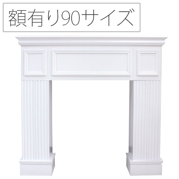 ޥȥԡ90ۥ磻ȡ96cm22cm90cm  NC-NFP090GWTۡ