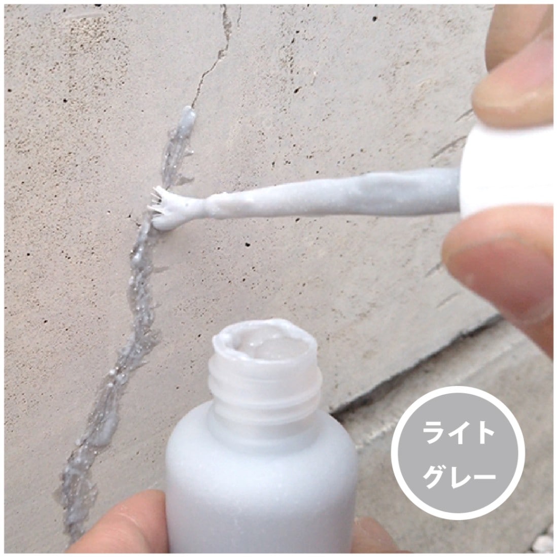 ヒビ割れ補修材 50g ライトグレー