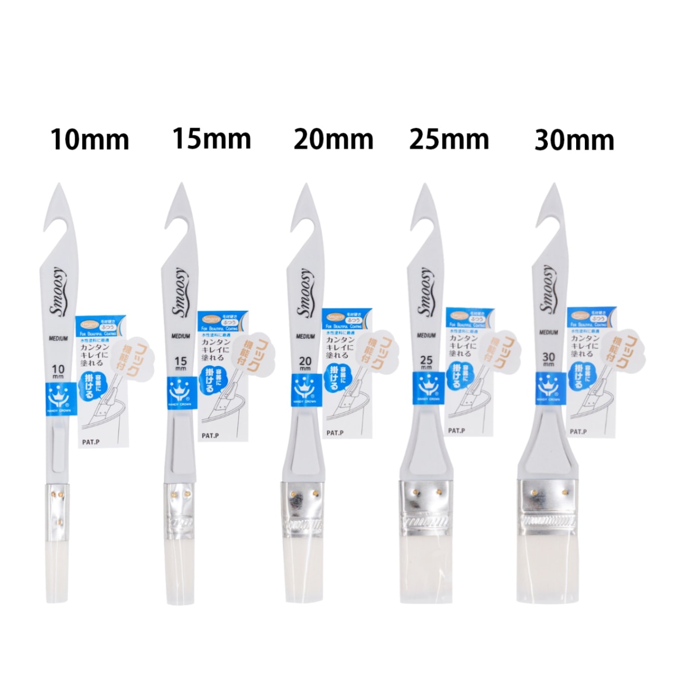 Smoosy　工作小物用　ふつう