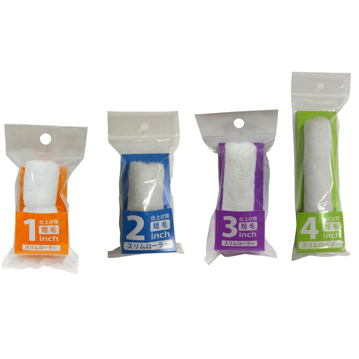 スリムローラー 仕上げ用 / 短毛（毛丈5mm）