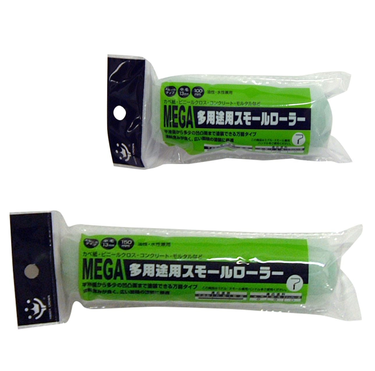 MEGA多用途用スモールローラー 1P