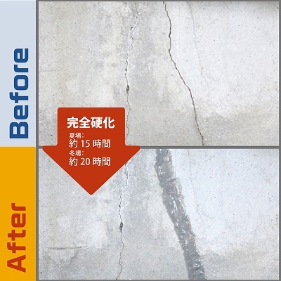 ヒビ割れ補修材 50g ライトグレー