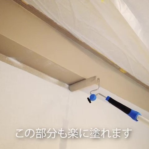 Smoosy 可動式ローラーハンドル