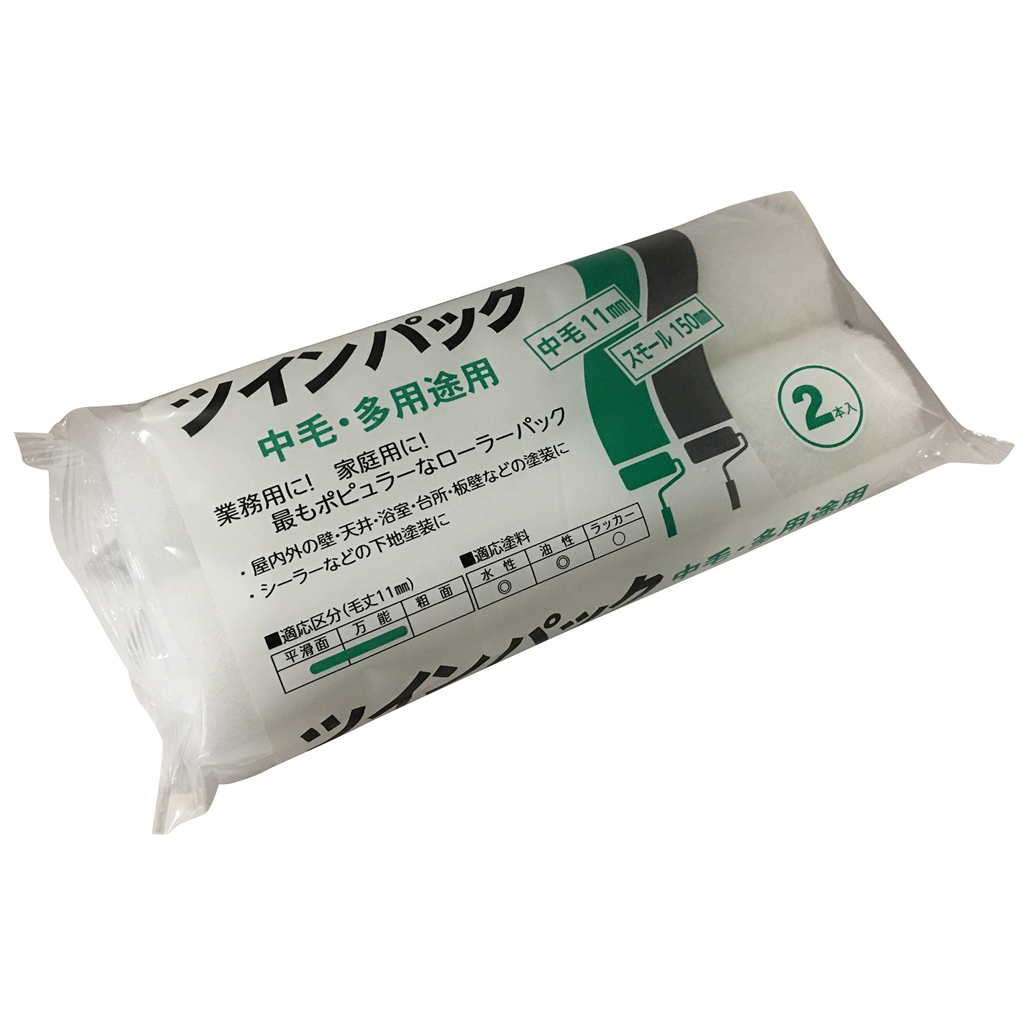 ツインパック 中毛 スモール 6インチ(スペア)