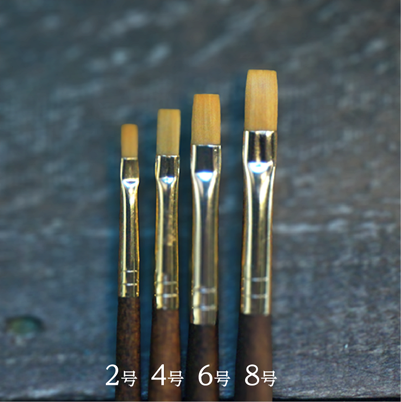 SHADER（平筆）8号