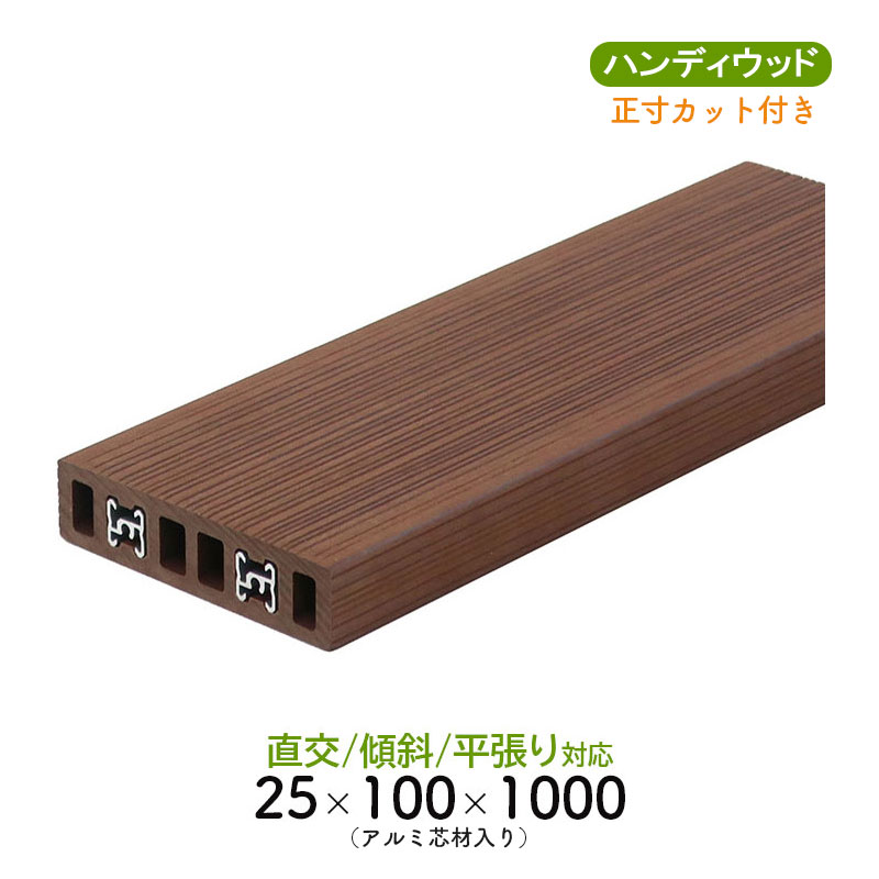 ルーバー25　Aライン100　L= ～1000